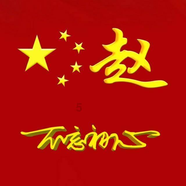 形容着急的歇后语,求回答!-机智问答网页