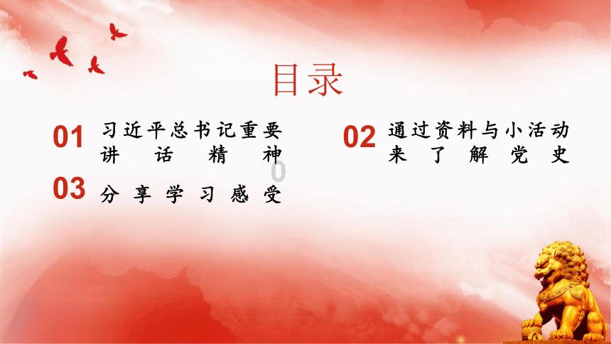 挺进地牢