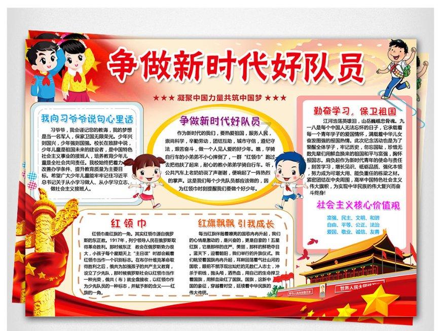 你觉得哪部漫画是国漫崛起开始？游戏画面