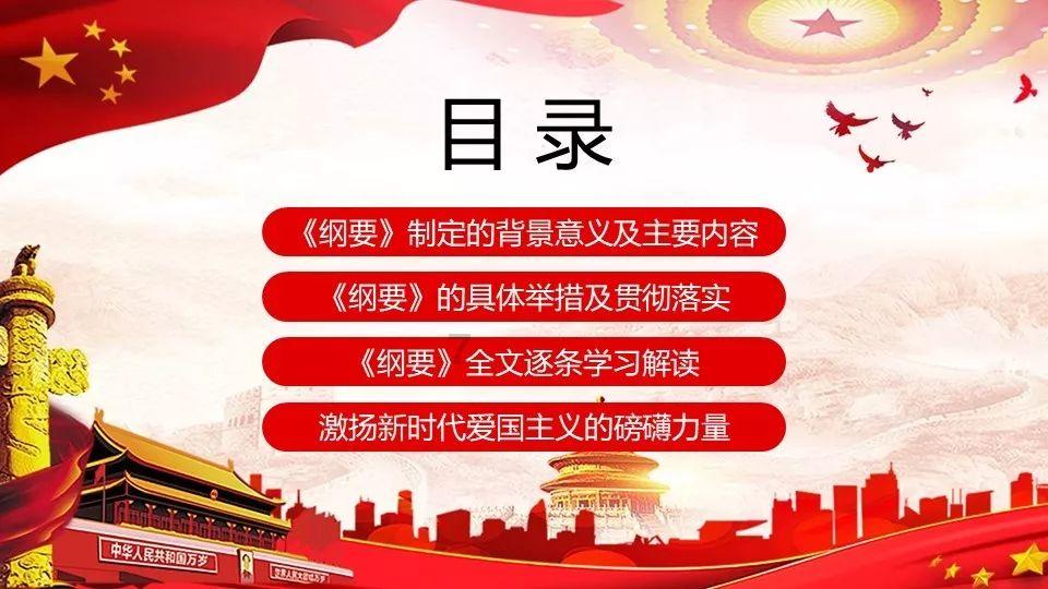 海盗的荣誉