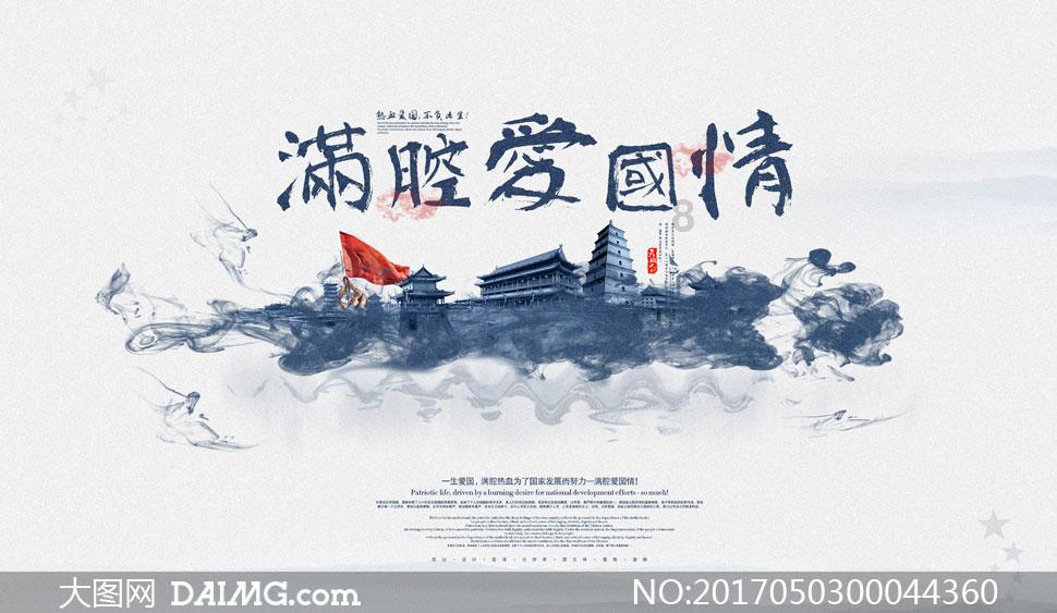 街头霸王5