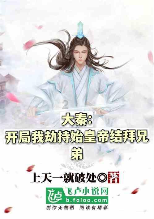 流放者柯南