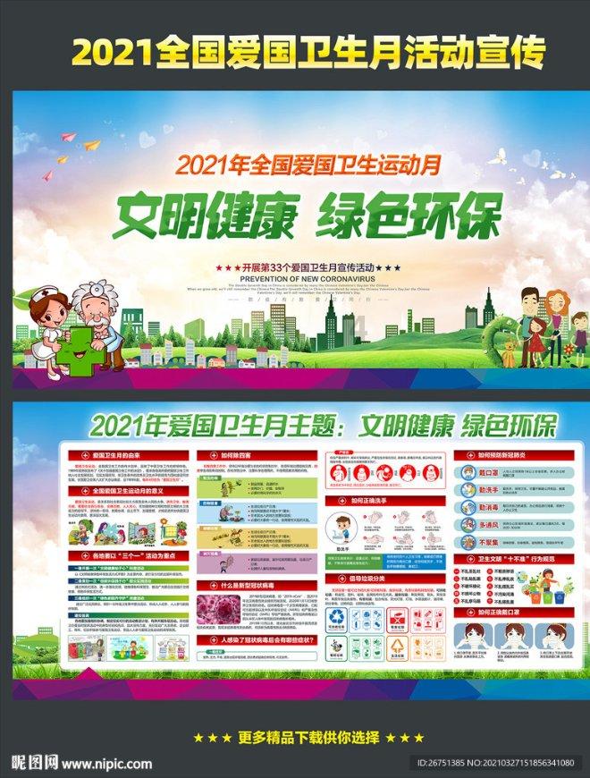 冬天少吃腌菜,常吃这4个蒸菜,好吃健康不油腻,营养高强免疫