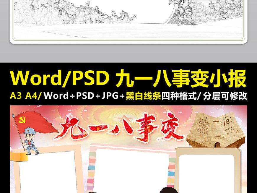 逃离魔法之森