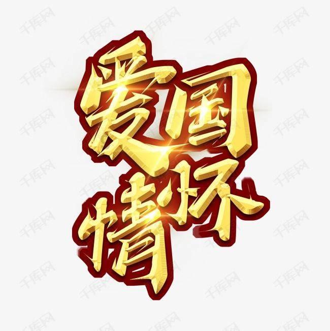 旭日企业(00393.HK)购入总共3540万股工商银行股份