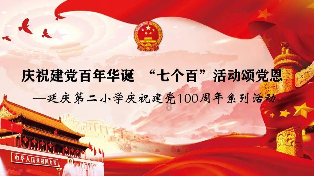 嘉日单词