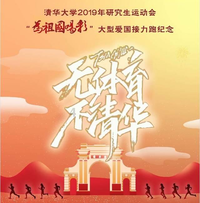 救援男孩毕业生