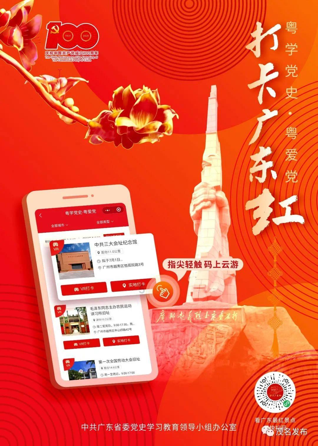 《流放者传说:初踏旅程》今日在Steam平台免费上线
