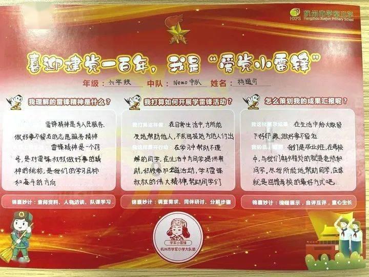 果味猪肉披萨游戏画面
