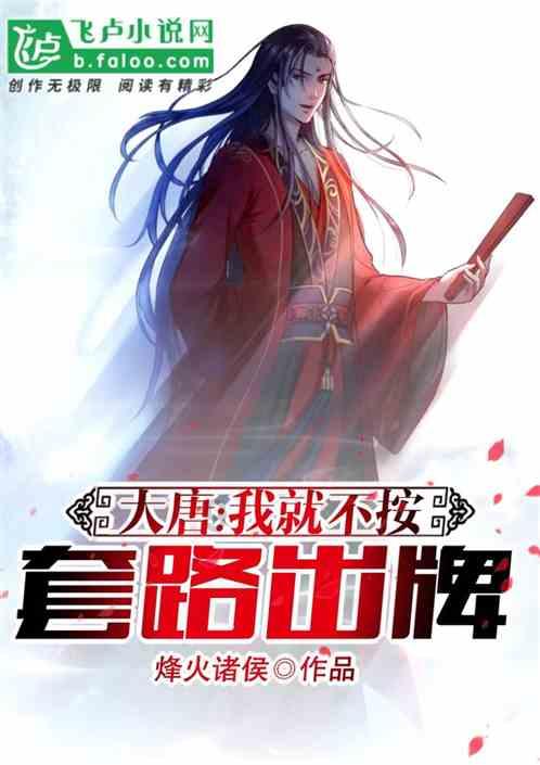 松动的水管
