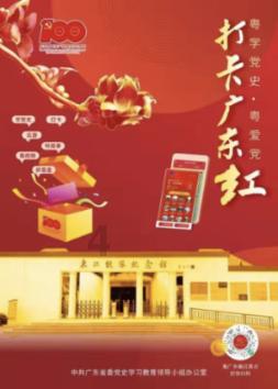 祸乱君心