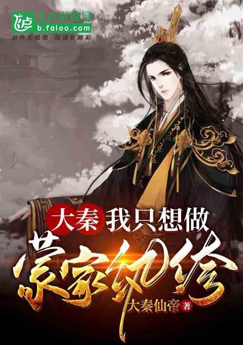 最后一站