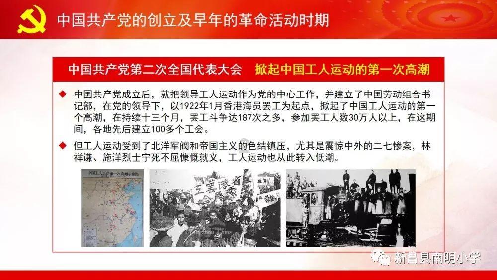 贪吃鼠吃豆豆