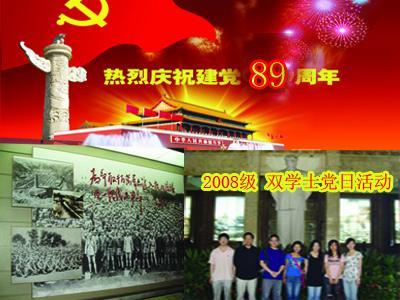 辰龙出海贺新年 中国航海博物馆龙年迎春展开幕