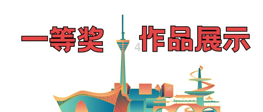 奢华年代