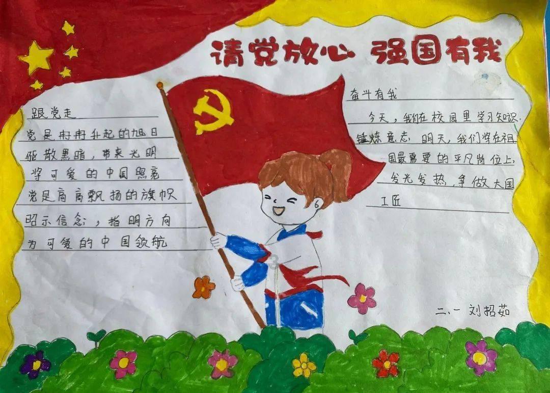 装甲坦克大战