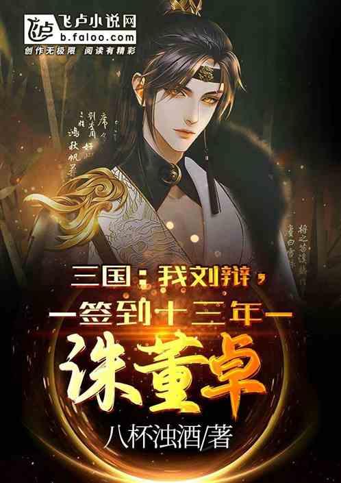 请出示文件