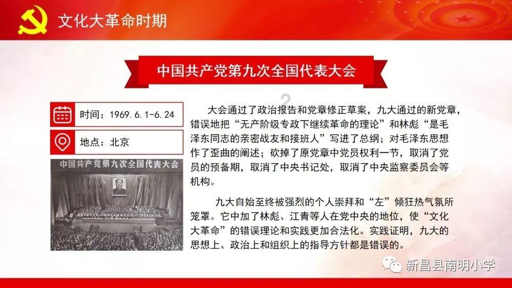 命运骰子