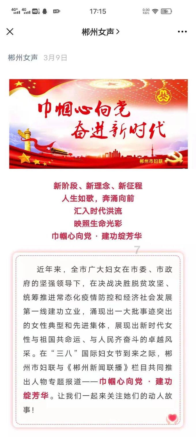 可爱女孩好有钱