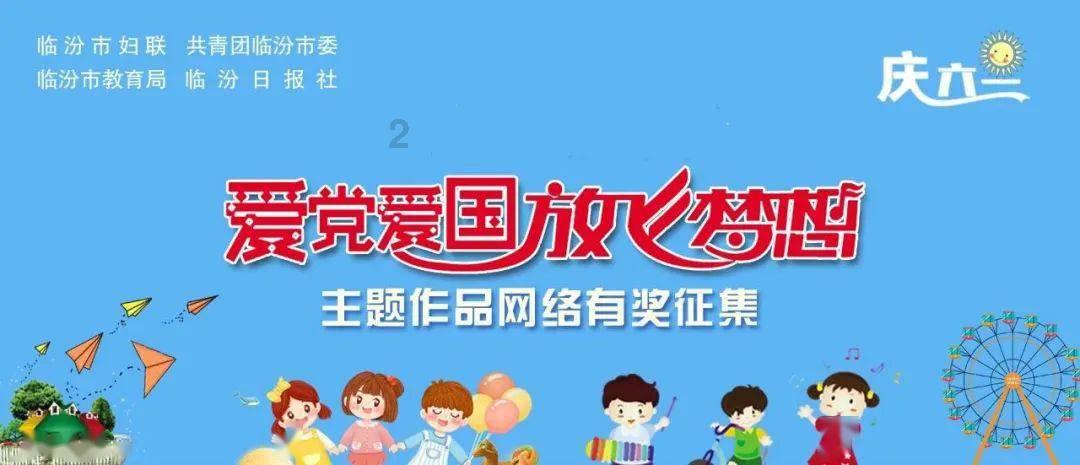 街头摇滚风