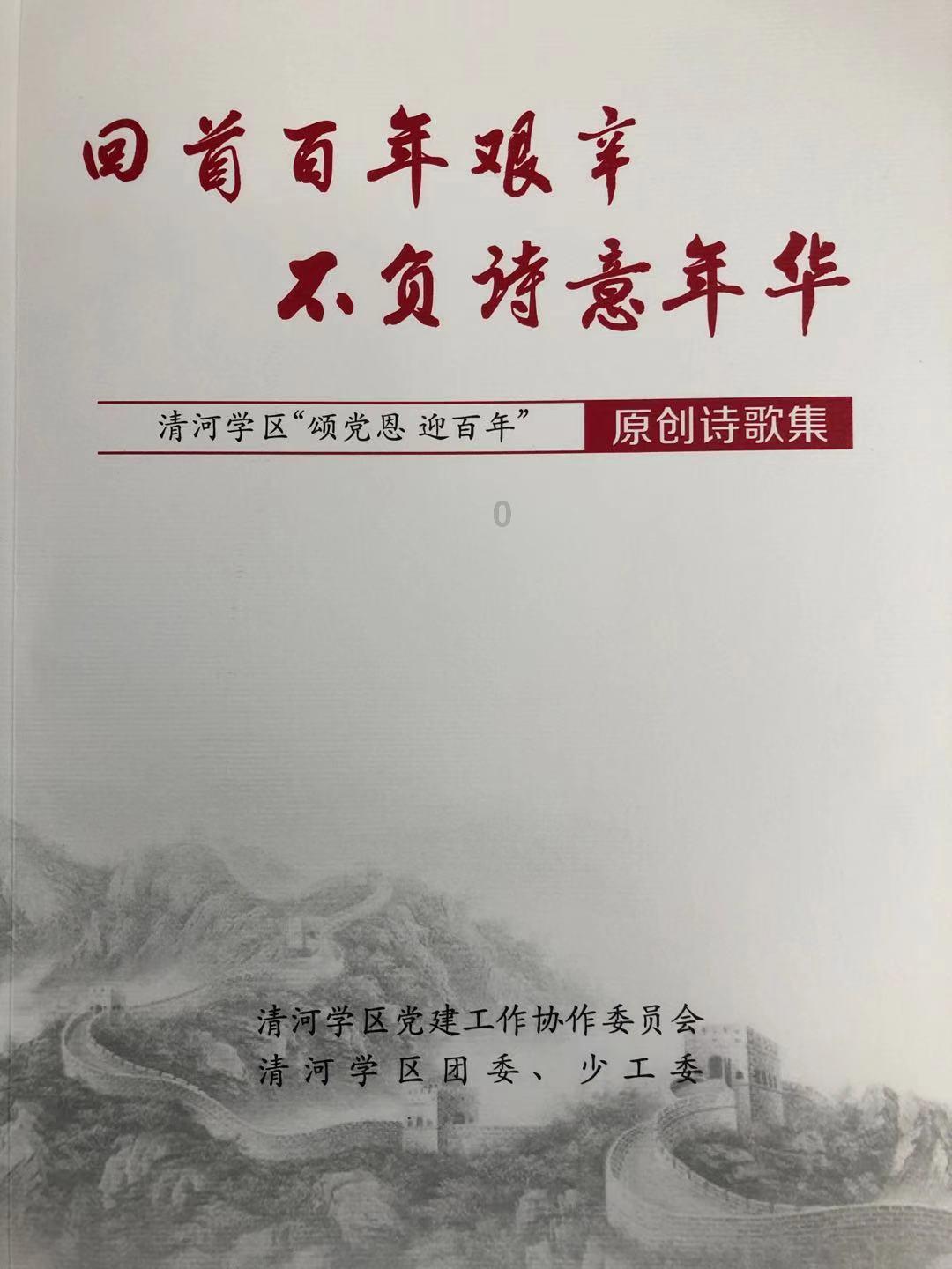 冰箱每个月需要断电吗？断电的目的是什么？游戏画面