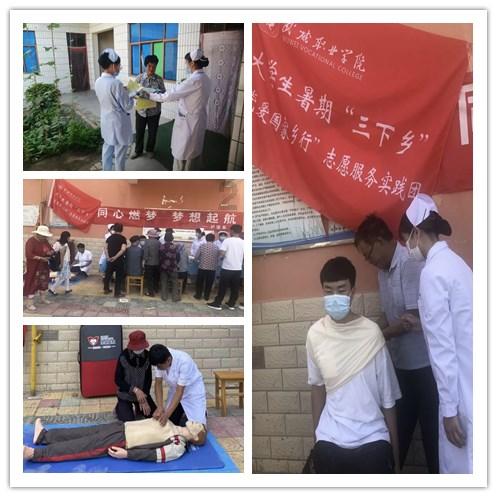 你希望自己的婚礼是怎样的？游戏画面
