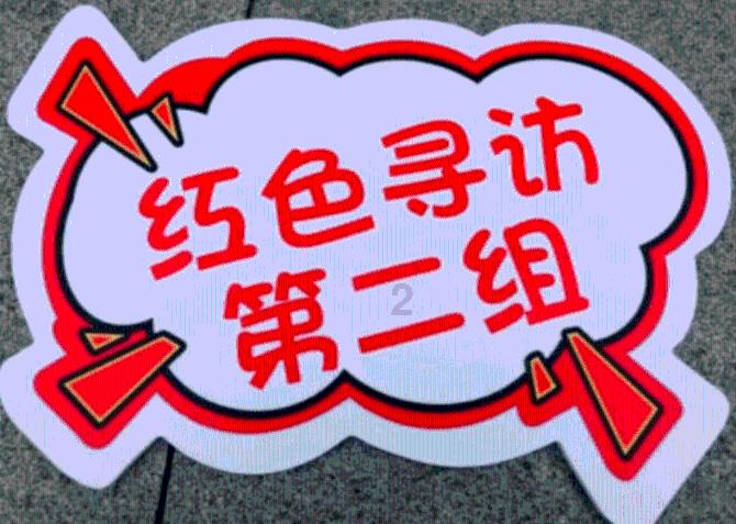 什么叫奶蓟草呢？游戏画面