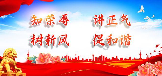 救援白虎