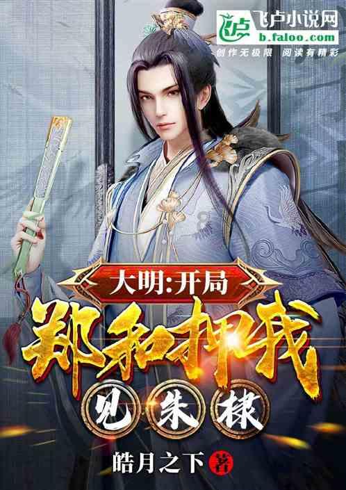 逃离霍比特人洞屋