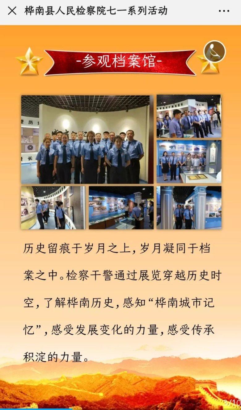 开封双创园:“刷年画 过大年”迎新市集火热开市
