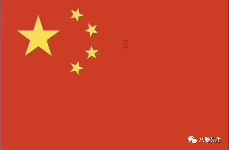 天命奇御
