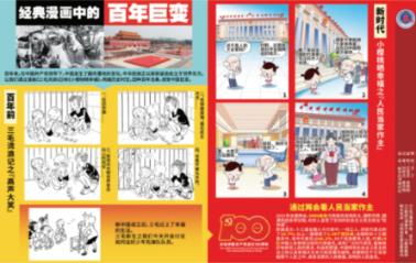 又有26人集齐“四星”！三季度、四季度“四星”民警出炉啦~
