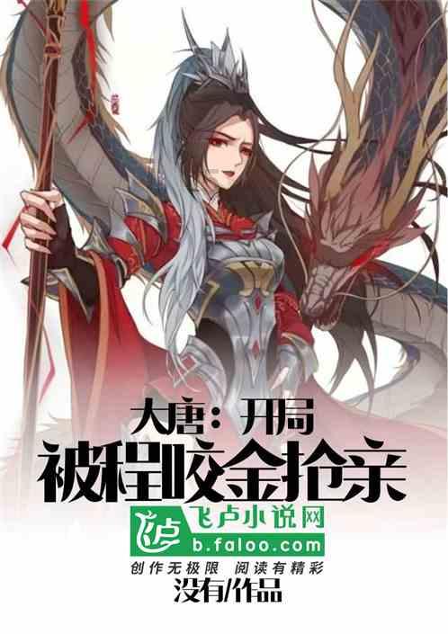 点燃的炸弹人