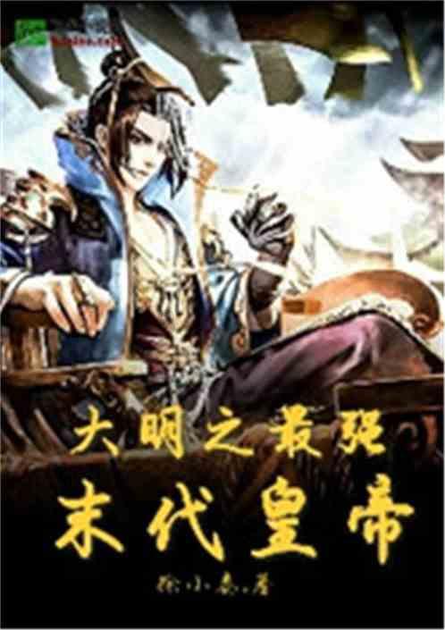 手机闪退