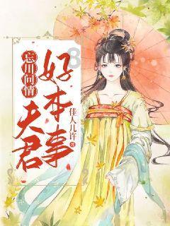 绍兴五女,青史留名,结局皆悲怆