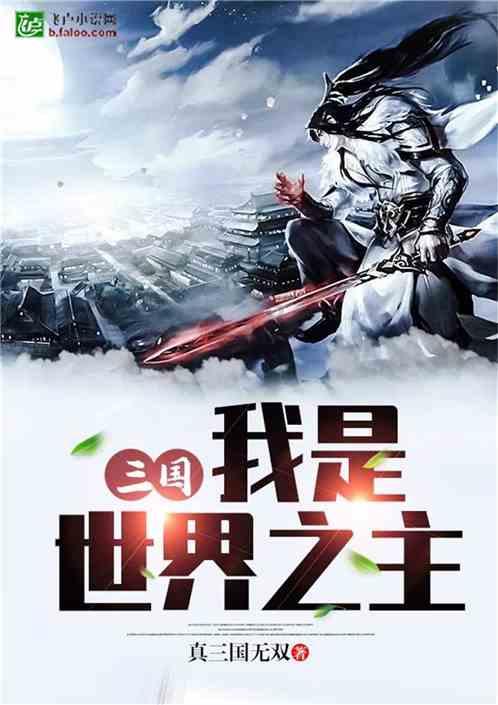 化学雕龙
