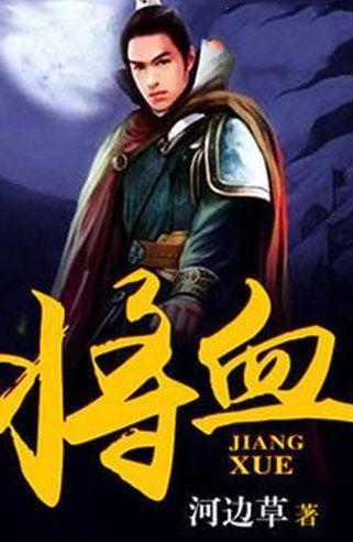 影视剧《扫黑风暴》中，失去母爱的孙兴是要洗白吗？游戏画面