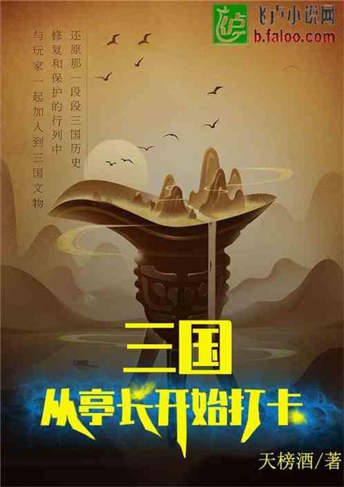 三位一体3