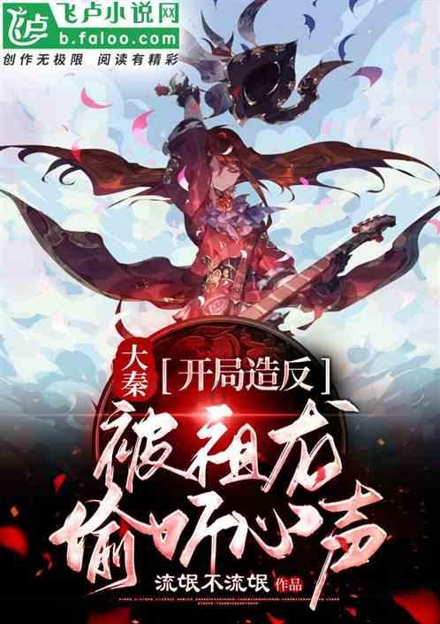 吞食孔明传
