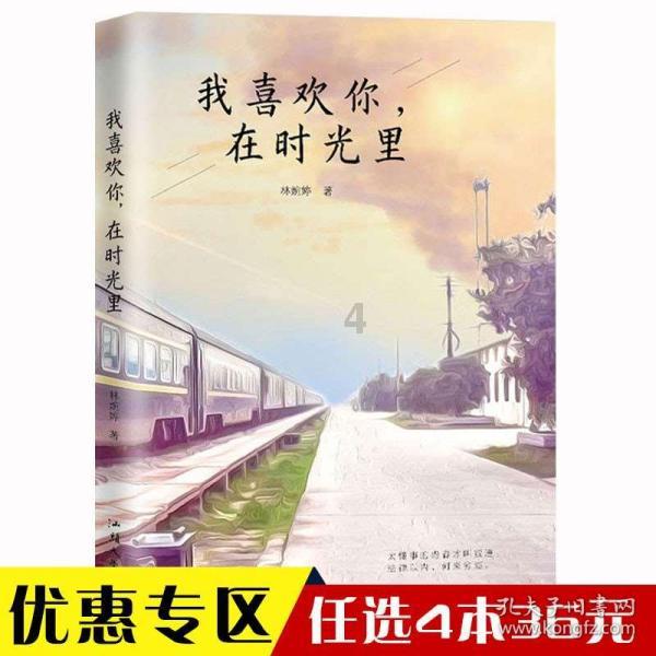 史上最贱小游戏之电动2