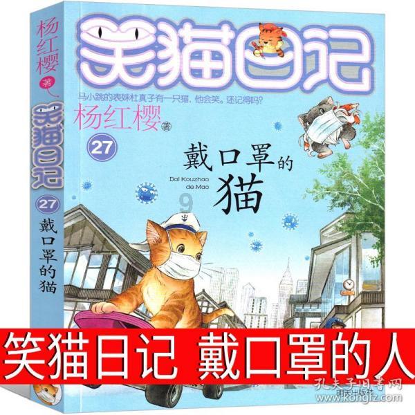 三国快打电脑版4