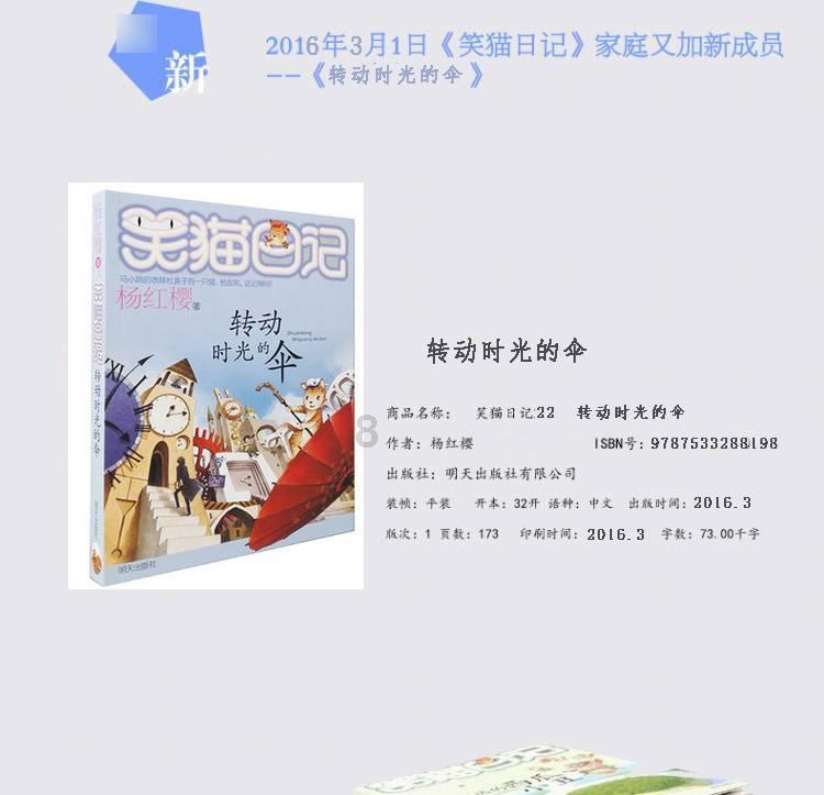 超级冰火人冒险2