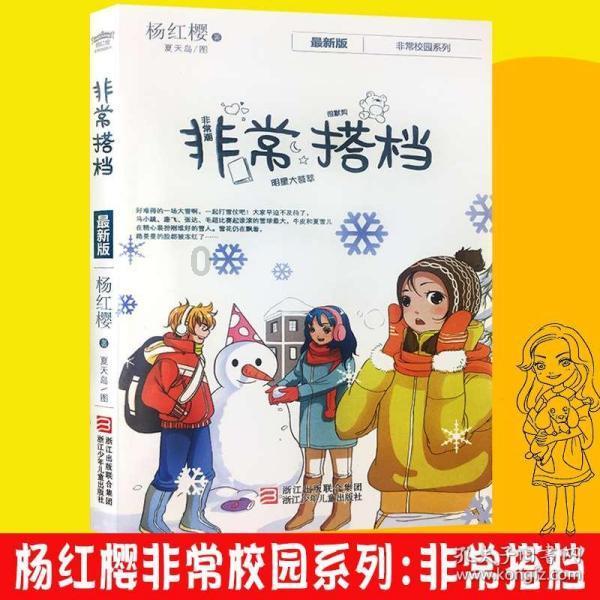 婚姻娶妻结婚是找个适合过日子的还是坚持找个长个漂亮一点的好?游戏画面